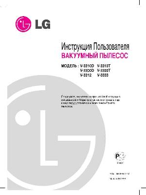 Инструкция LG V-3300  ― Manual-Shop.ru