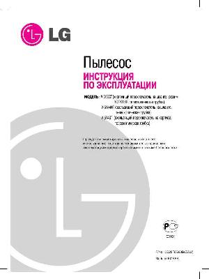 User manual LG V-5166  ― Manual-Shop.ru