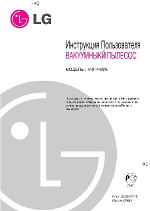 User manual LG V-9144  ― Manual-Shop.ru