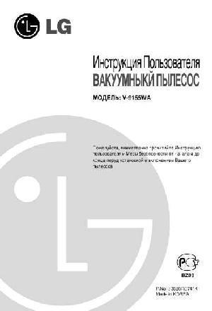 Инструкция LG V-9155  ― Manual-Shop.ru