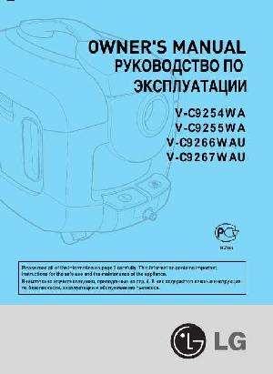 Инструкция LG V-C9255WA  ― Manual-Shop.ru