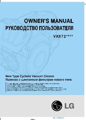 Инструкция LG V-K872..  ― Manual-Shop.ru