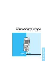 Инструкция LG W-5300 