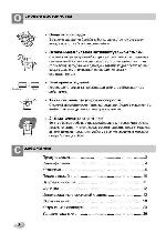 User manual LG WD-10160 