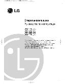 User manual LG WD-10235 