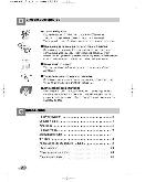 User manual LG WD-10235 