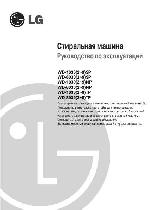 User manual LG WD-10302 