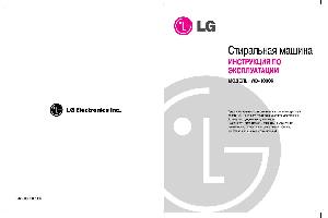 Инструкция LG WD-1030R  ― Manual-Shop.ru