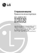 User manual LG WD-10330 