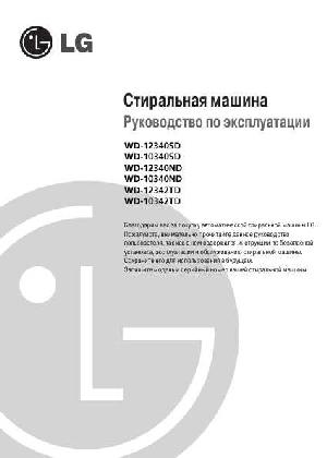 User manual LG WD-10340  ― Manual-Shop.ru