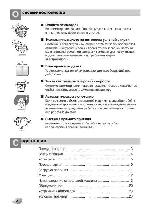 User manual LG WD-10340 