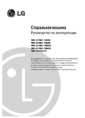 Инструкция LG WD-12390SDK  ― Manual-Shop.ru