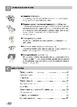 User manual LG WD-10481N 