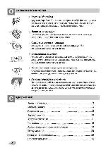 User manual LG WD-1090 