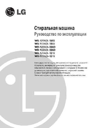 User manual LG WD-12362  ― Manual-Shop.ru