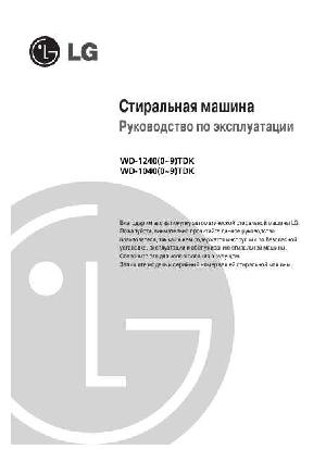 User manual LG WD-12401TDK  ― Manual-Shop.ru
