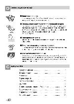 User manual LG WD-80384 