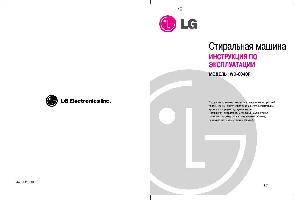 User manual LG WD-8040f  ― Manual-Shop.ru