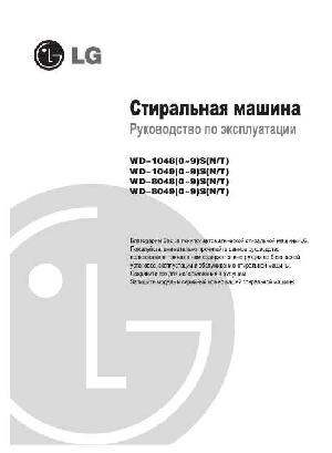 User manual LG WD-80490SV  ― Manual-Shop.ru