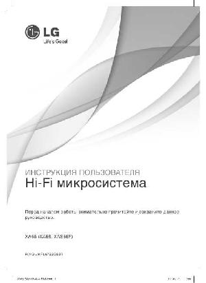 User manual LG XA-66  ― Manual-Shop.ru
