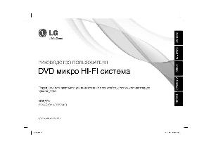 User manual LG XB-64  ― Manual-Shop.ru