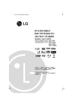 User manual LG XH-T7655X  ― Manual-Shop.ru