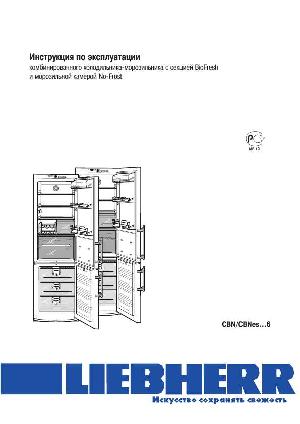 Инструкция Liebherr CBN-..6  ― Manual-Shop.ru