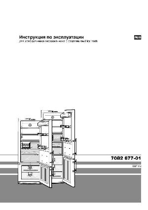 User manual Liebherr CBPes-4056  ― Manual-Shop.ru