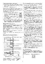 Инструкция Liebherr CTNes-4753 