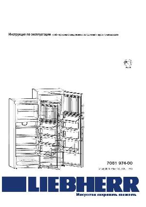 Инструкция Liebherr CTsl-3306-20  ― Manual-Shop.ru