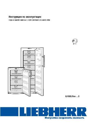User manual Liebherr G-3113-20  ― Manual-Shop.ru