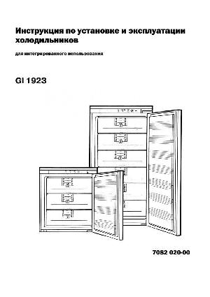 User manual Liebherr GI-1923  ― Manual-Shop.ru
