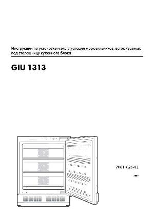 Инструкция Liebherr GIU-1313  ― Manual-Shop.ru