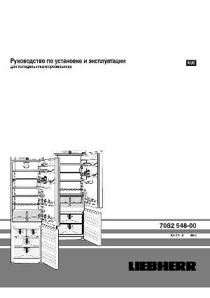 User manual Liebherr IC/ICn...6  ― Manual-Shop.ru