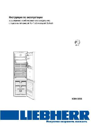 User manual Liebherr ICBn-3056  ― Manual-Shop.ru