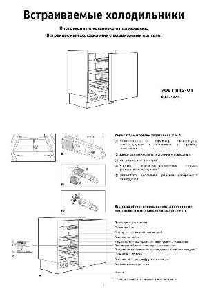 User manual Liebherr KIU-1440  ― Manual-Shop.ru