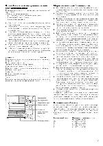 Инструкция Liebherr KX-1011 