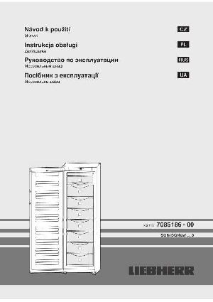 Инструкция Liebherr SGNes...6  ― Manual-Shop.ru