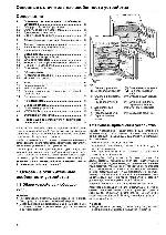 Инструкция Liebherr UIK-1620 