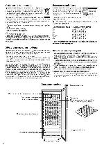 Инструкция Liebherr WKT-4552 