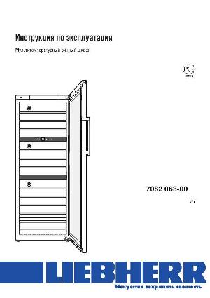 User manual Liebherr WT-4177  ― Manual-Shop.ru