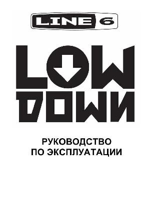 Инструкция Line6 LowDown  ― Manual-Shop.ru