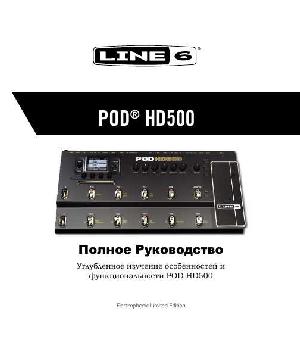 User manual Line6 POD-HD500 (full)  ― Manual-Shop.ru