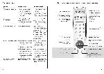 Инструкция Loewe Articos 32 