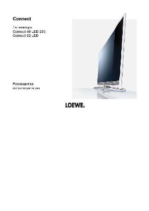 Инструкция Loewe Connect 40LED200  ― Manual-Shop.ru