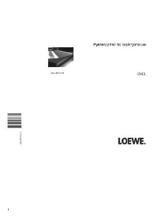 User manual Loewe Xemix 6222 PS  ― Manual-Shop.ru