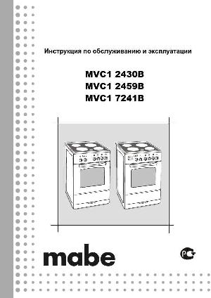 User manual MABE MVC1-7241B  ― Manual-Shop.ru