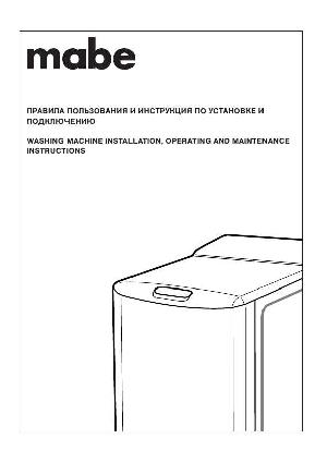 Инструкция MABE MWT1-E612  ― Manual-Shop.ru