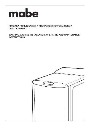 Инструкция MABE MWT2-E612  ― Manual-Shop.ru