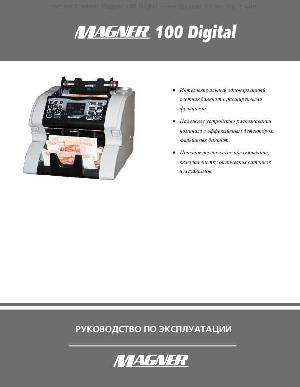 Инструкция MAGNER 100 Digital  ― Manual-Shop.ru
